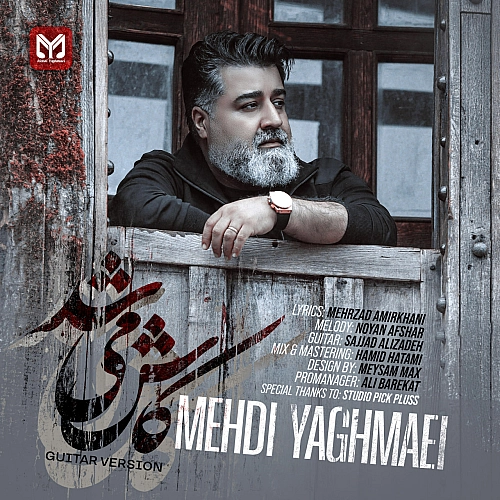 Cover artwork for Kash Mishod (guitar Version) by Mehdi Yaghmaei